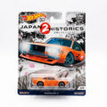 Mazda RX3 Japan Historics 2 Hot Wheels